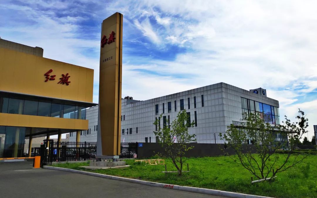 市场调查:从此刻起,是否该另眼看红旗?