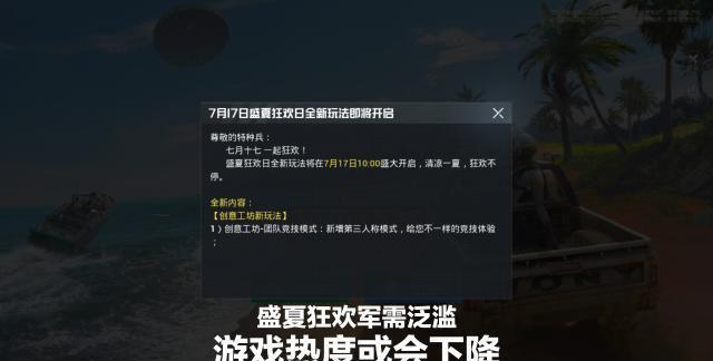 开云体育- 开云体育官方网站- 开云体育APP 最新2025和平精英aaa辅助