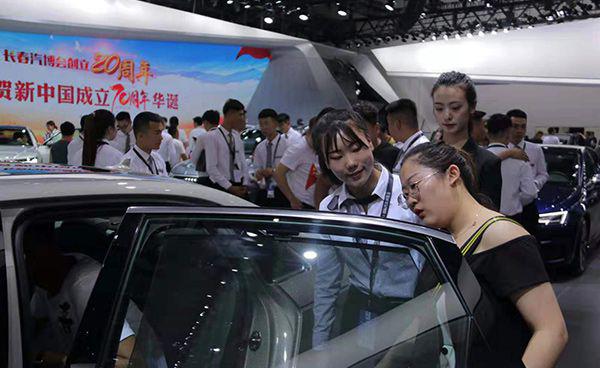 长春汽博会人气旺 快快约起来