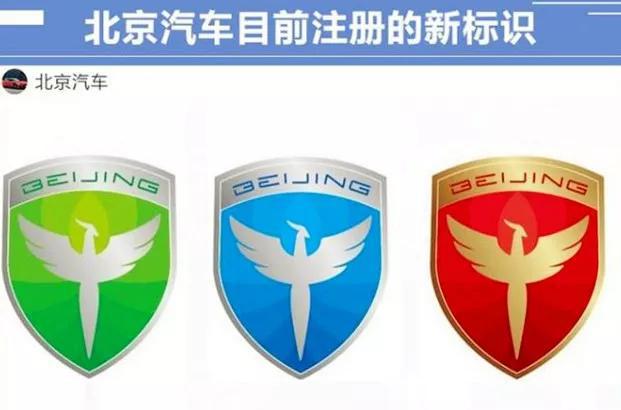 挽救销量靠“换标”,北汽这回开窍了