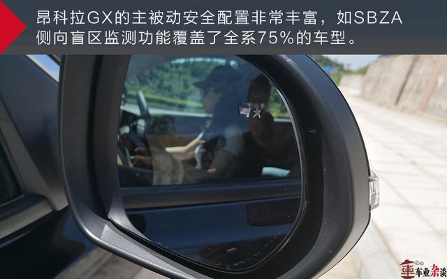 本以为是小鲜肉,没想到还是技术控,成都试驾昂科拉GX
