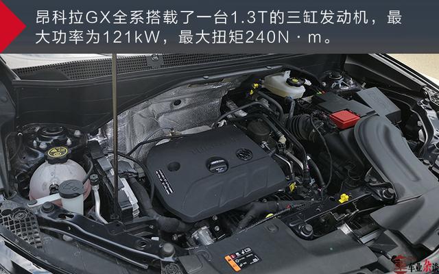 本以为是小鲜肉,没想到还是技术控,成都试驾昂科拉GX