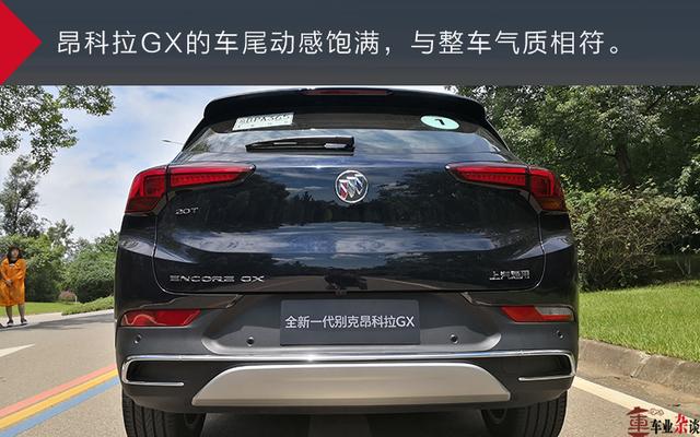 本以为是小鲜肉,没想到还是技术控,成都试驾昂科拉GX