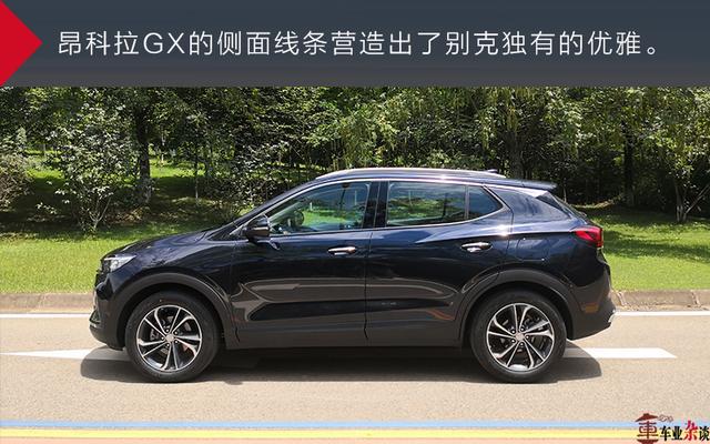 本以为是小鲜肉,没想到还是技术控,成都试驾昂科拉GX