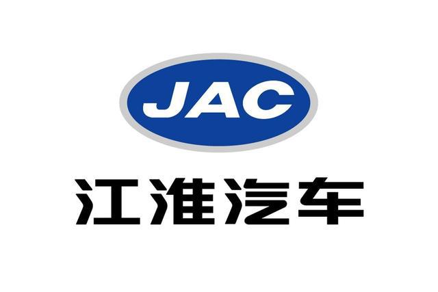 "以次充好、冒充排放合格"!江淮汽车的坑到底有多深?