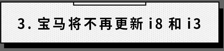 丰田与宝马要联手造车了？网友：销量大户强强联合啊！