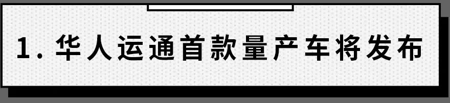 丰田与宝马要联手造车了？网友：销量大户强强联合啊！