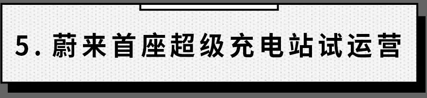 丰田与宝马要联手造车了？网友：销量大户强强联合啊！