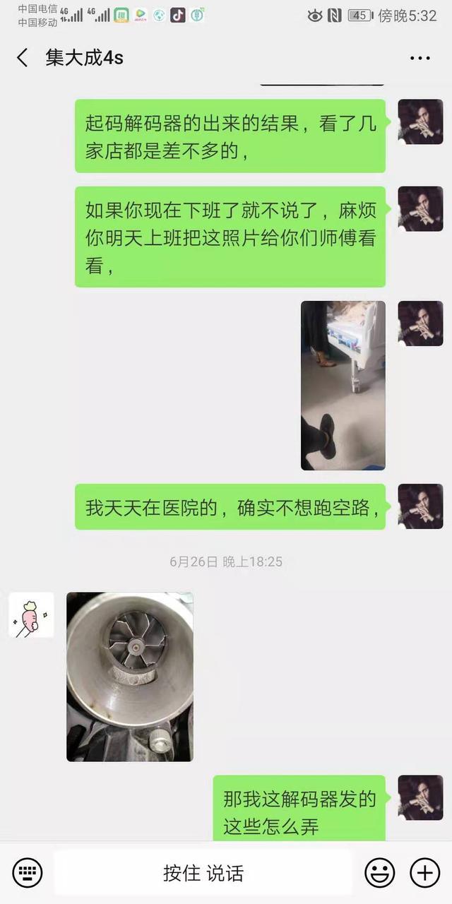 标致508涡轮增压器损坏 4S店拒赔!车主自费更换近万元