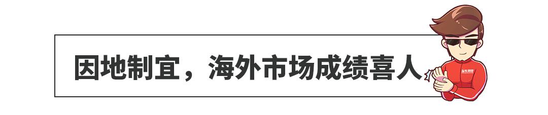闷声发大财,原来这些被低估的合资车混得这么好~