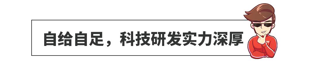 闷声发大财，原来这些被低估的合资车混得这么好~