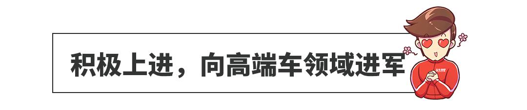 闷声发大财,原来这些被低估的合资车混得这么好~