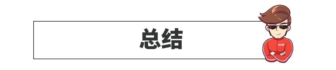 闷声发大财，原来这些被低估的合资车混得这么好~