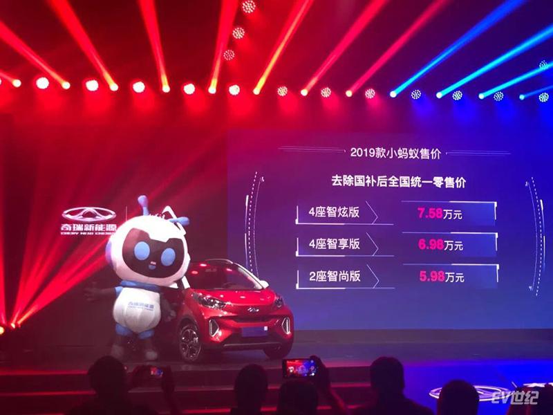 蚂蚁联盟”正式发布,小蚂蚁用户喜迎专属礼遇