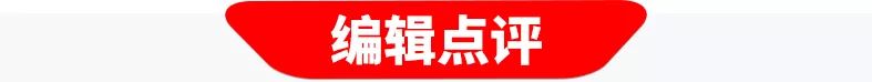 丰田与宝马要联手造车了？网友：销量大户强强联合啊！