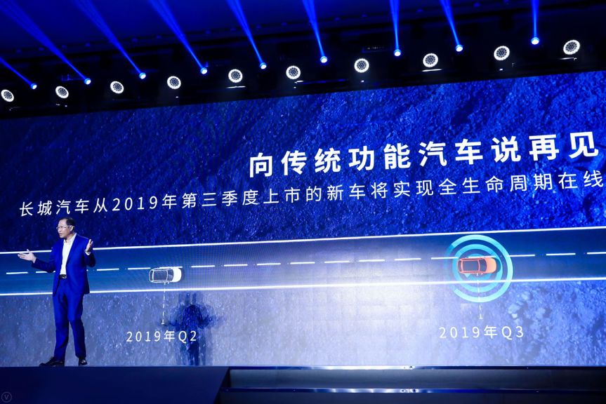 同时被BAT签约,长城拿下车圈理科状元
