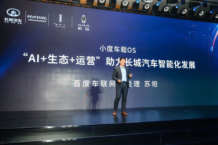 同时被BAT签约,长城拿下车圈理科状元
