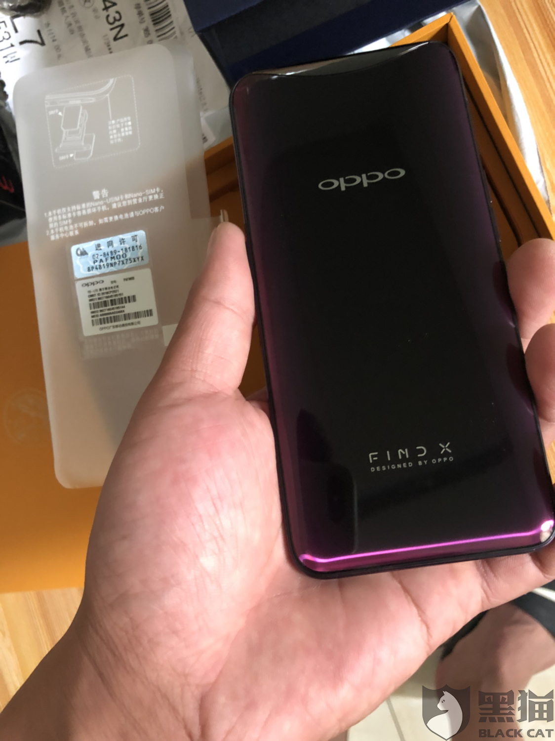 oppofindx图片真实,oppofindx屏幕摔坏图片 黑猫投诉:挂羊头卖狗肉标题标的是oppofindx兰博基尼版发来的却是普通