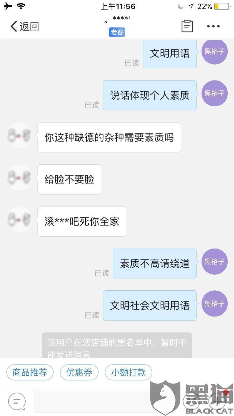 商家怎么申请平台介入售后 04e9-hzxsvnn7300998.jpg