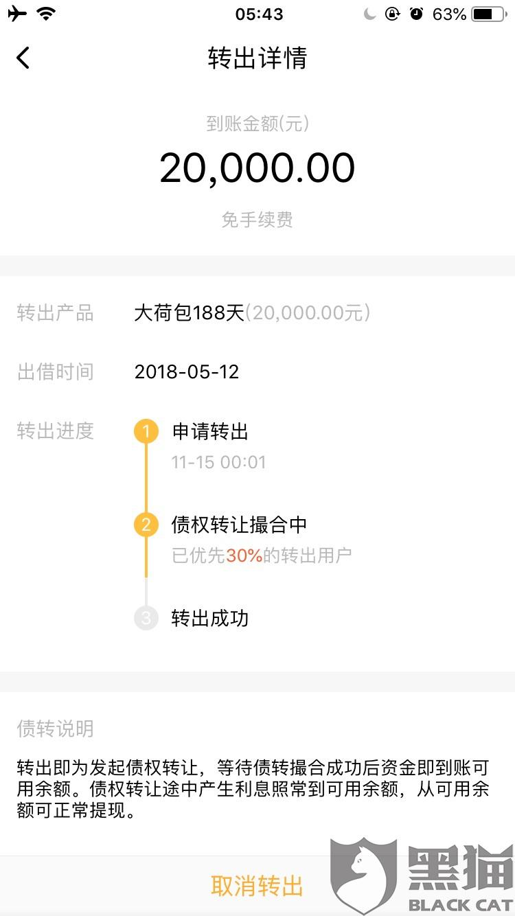 深圳人口信息怎么查询_深圳人口图片(2)