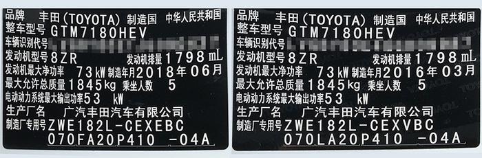 衰退测评系列:你信丰田混动的可靠性传说吗?