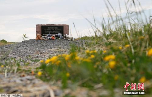 马航MH17空难五周年：4人被控谋杀 真相到底是啥