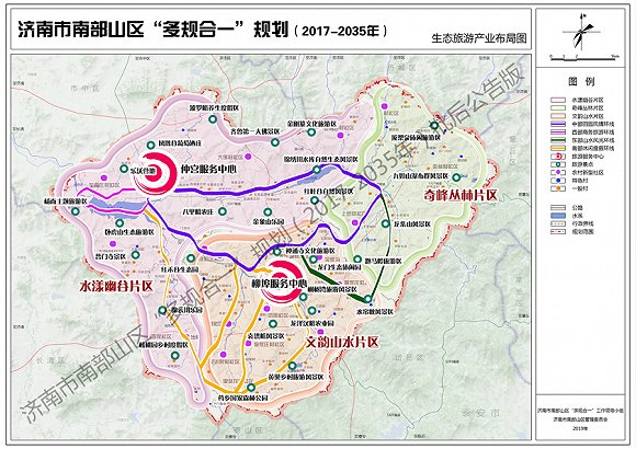 济南人口迁徙_济南常住人口登记卡(3)