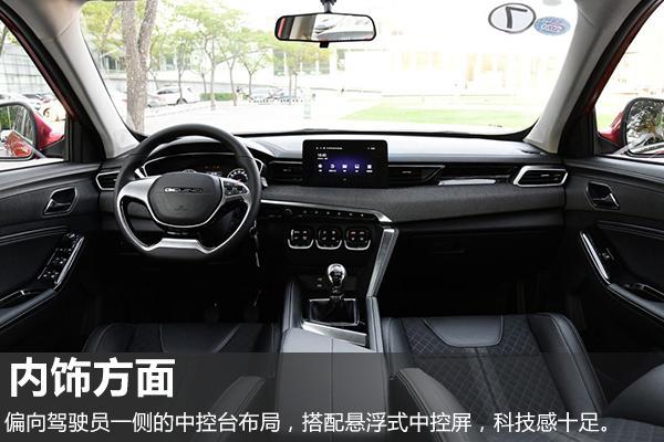 能否站稳A0级SUV市场？北京汽车智达X3/7月26日正式上市