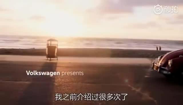 情怀难以续命 大众甲壳虫终将成为历史