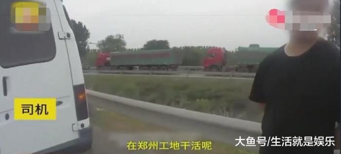 座面包车“塞进”20人，交警质问司机：你疯了，你今天疯了？