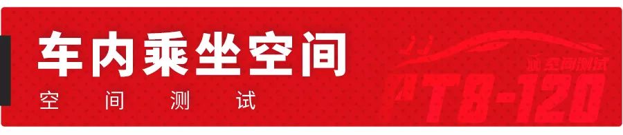 年轻人最爱的大众家轿出“Plus版”，空间大了多少？【实测】