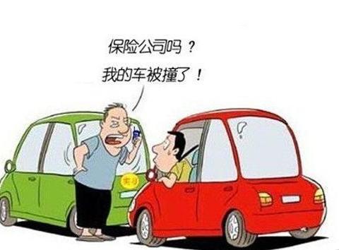 买车不懂买保险？买了也是白买