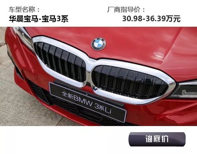 上半年“最热门”的换代新车,轴距近3米!奔驰、奥迪小心了!