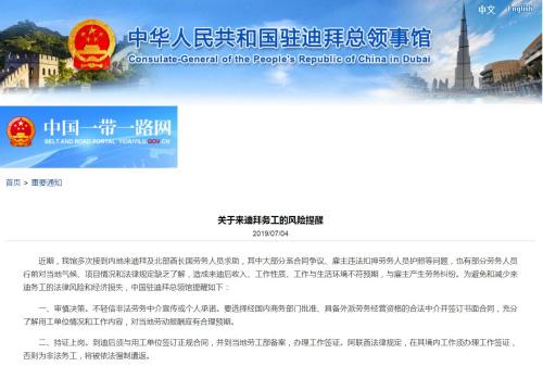 迪拜 迪拜