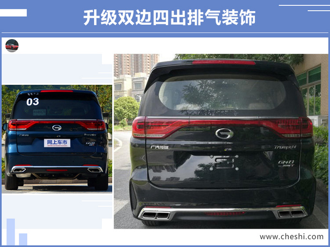 广汽新款大MPV曝光,搭同级最强2.0T发动机,挑战别克GL8