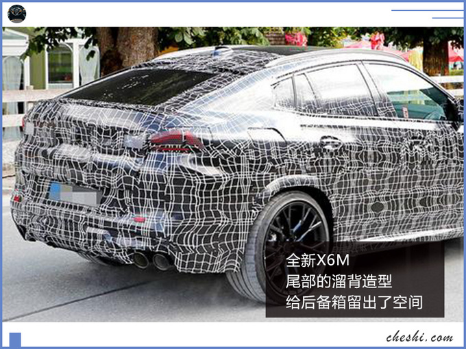 GLS63的对手来了,2020款宝马X6M谍照,多个M比X6贵100万
