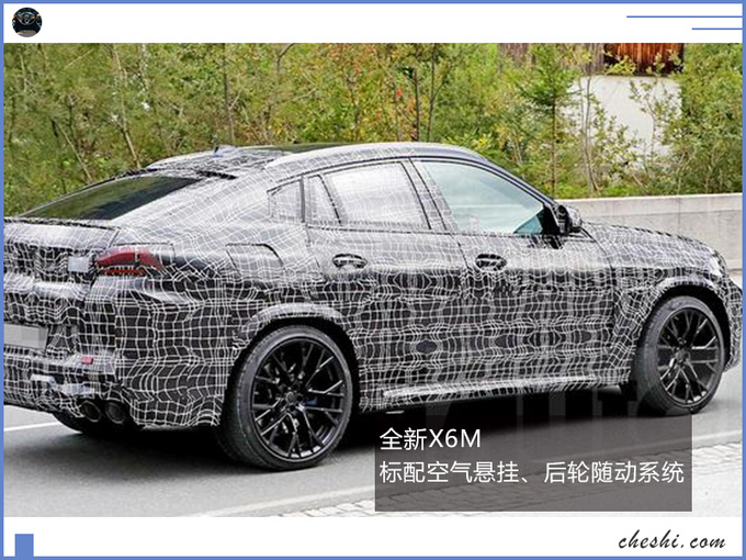 GLS63的对手来了,2020款宝马X6M谍照,多个M比X6贵100万