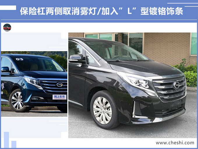 广汽新款大MPV曝光,搭同级最强2.0T发动机,挑战别克GL8