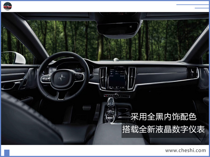 9月上市!Polestar 1官图正式发布,预售145万,比奔驰AMG GT贵