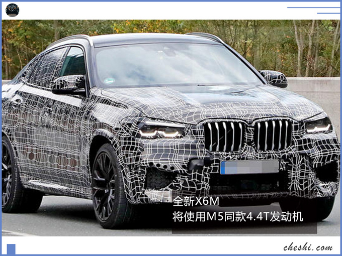 GLS63的对手来了,2020款宝马X6M谍照,多个M比X6贵100万