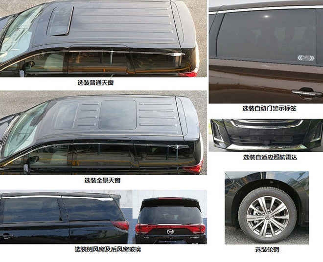 全新广汽传祺GM8亮相!换装四根排气管 252马力配2.0T 油耗8.5L