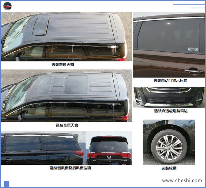 广汽新款大MPV曝光,搭同级最强2.0T发动机,挑战别克GL8