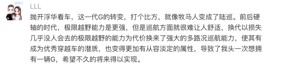 法拉利与宾法:和则一团火,分则满天星