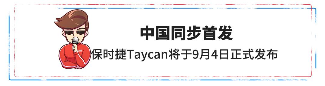 【新闻】最高3.31万，特斯拉多车官降！还有好几款帅气新车曝光了