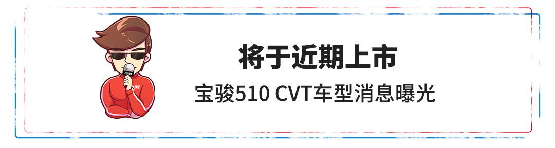 【新闻】最高3.31万，特斯拉多车官降！还有好几款帅气新车曝光了