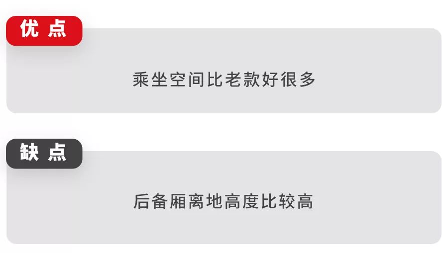 年轻人最爱的大众家轿出“Plus版”，空间大了多少？【实测】