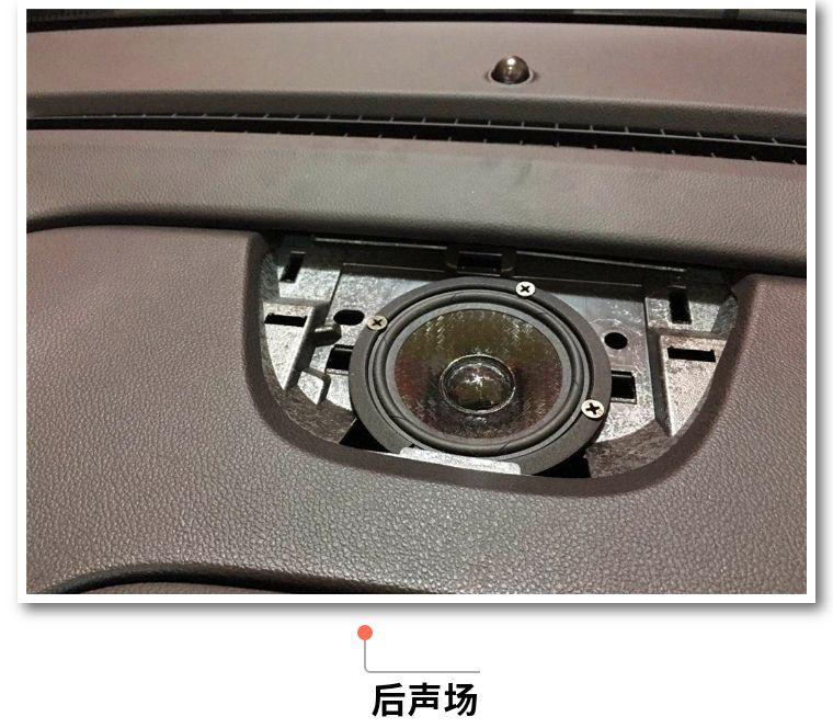 别克GL8打造前后彩虹GL-6.3C,5.1立体环绕声场-苏州汽车音响