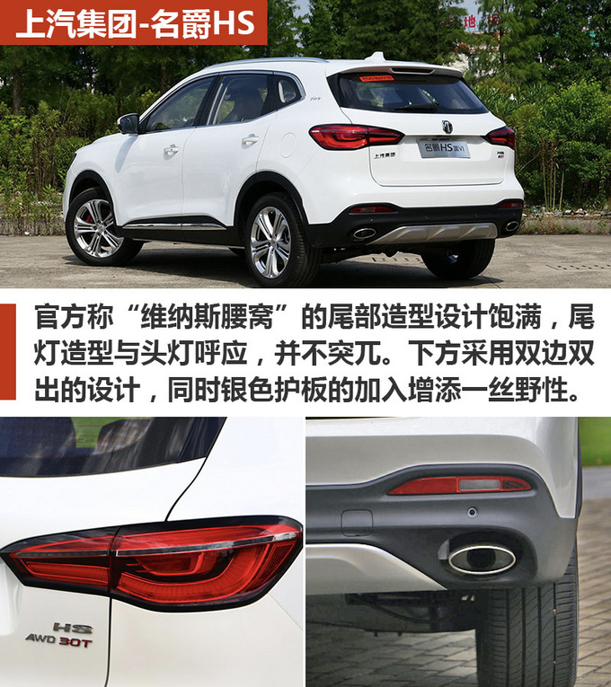 国产车只能看性价比？这三款高颜值SUV，也只卖10万块！