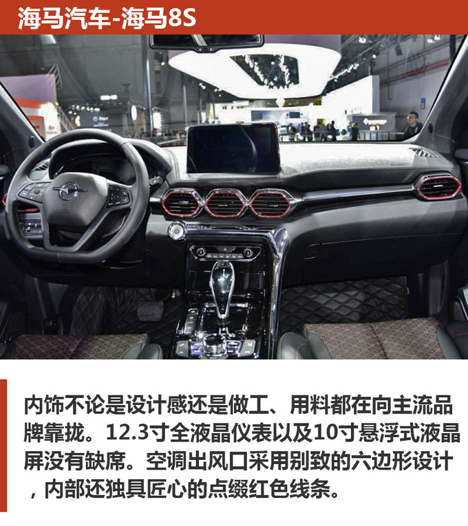 国产车只能看性价比？这三款高颜值SUV，也只卖10万块！