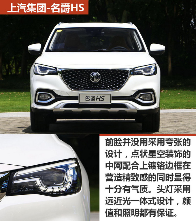 国产车只能看性价比？这三款高颜值SUV，也只卖10万块！